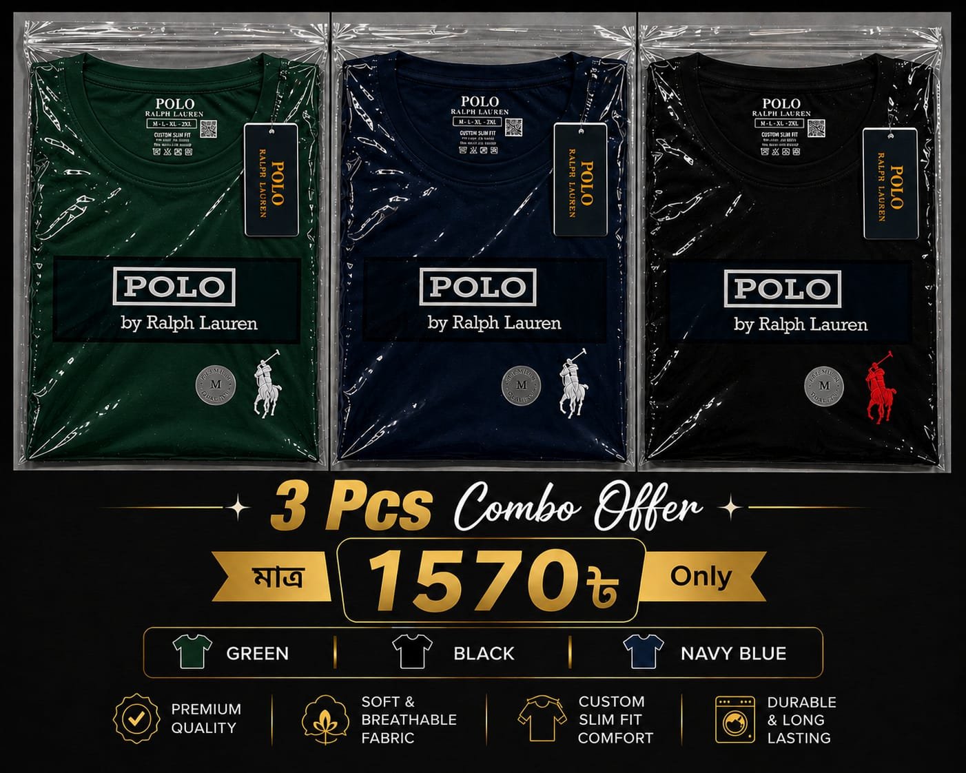 US 3 PCS BGN COMBO