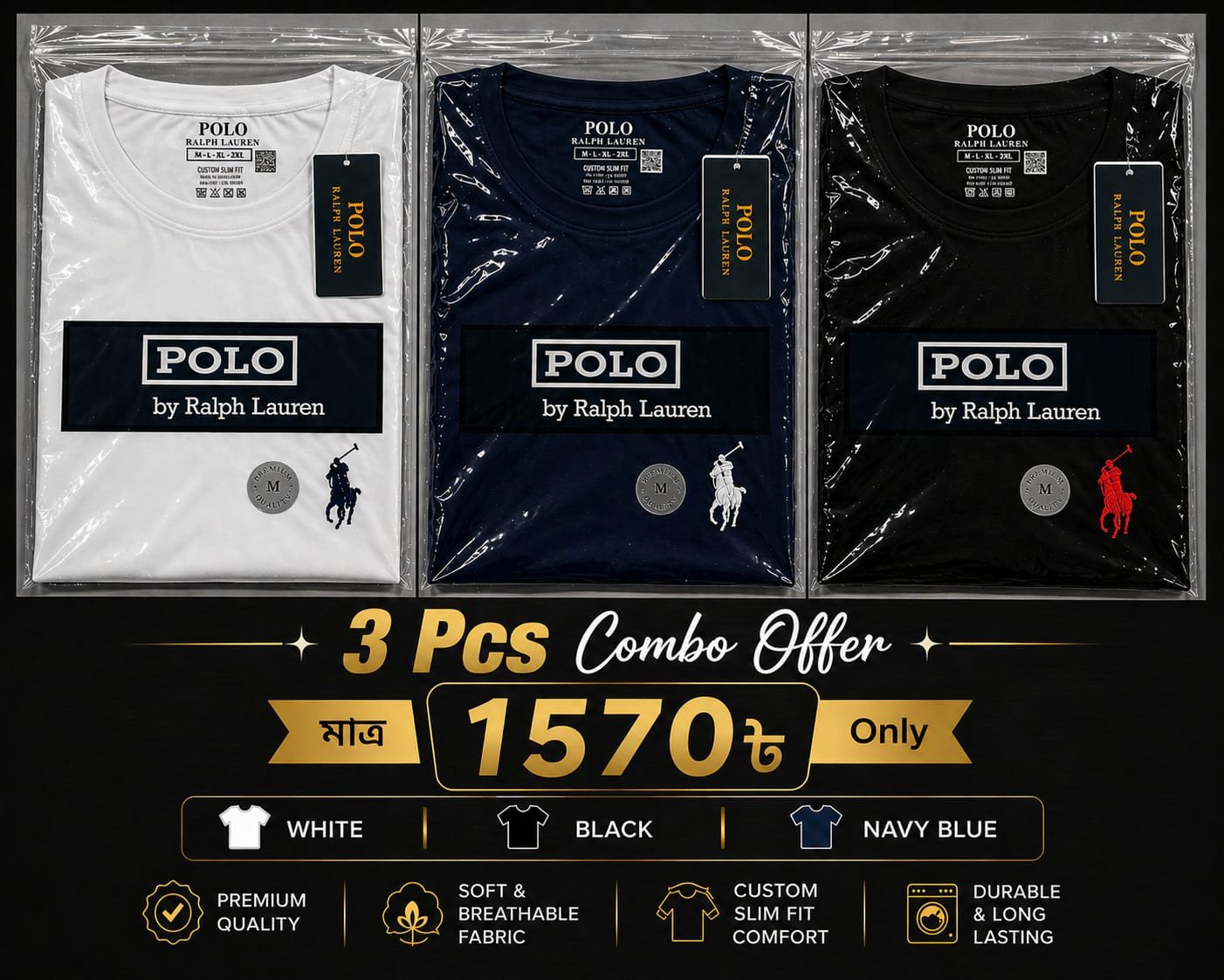 US 3 PCS TSHIRT COMBO